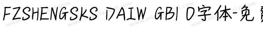 FZSHENGSKS DAIW GB1 0字体字体转换